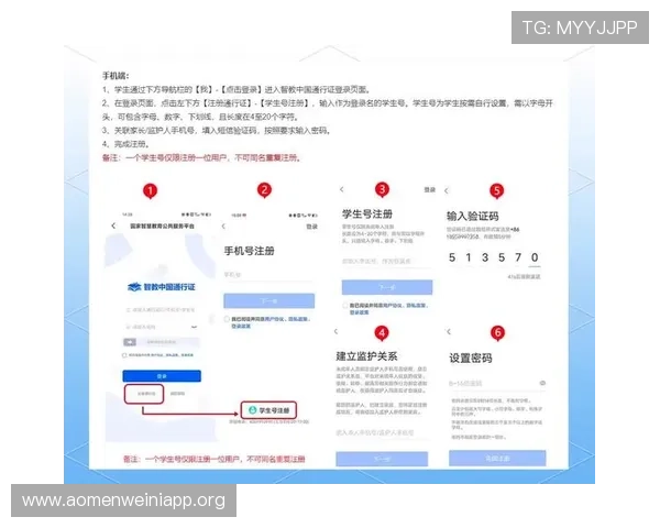注册bbin真人app的详细步骤与注意事项新用户必读指南
