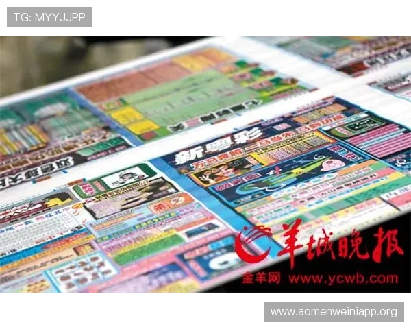 澳门六合彩app官网：澳门六合彩app官网新闻动态及时更新，获取最新开奖信息和玩法技巧