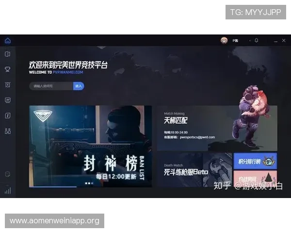 澳门新濠电子游戏平台助力玩家轻松实现赢取高额奖金的梦想