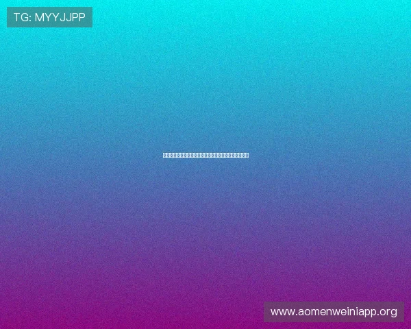 老百汇官网——全面介绍企业发展历程与品牌背后的故事